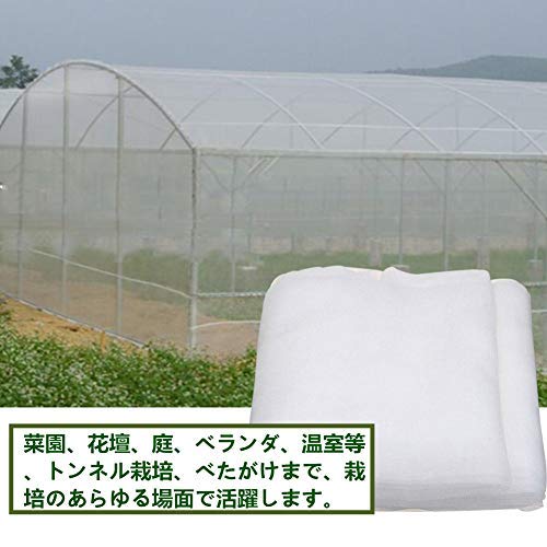 防虫ネット 5