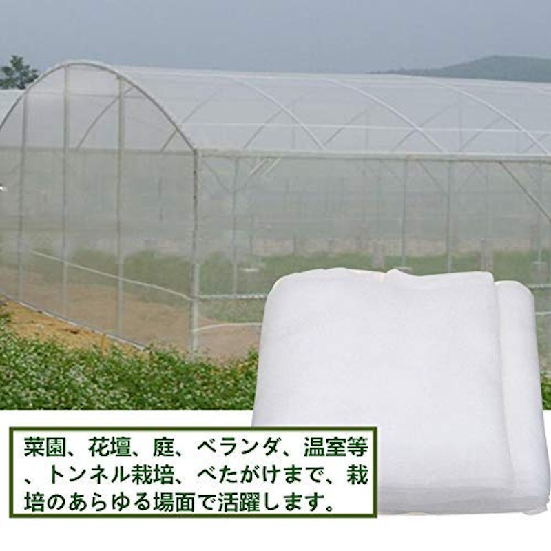 防虫ネット 5