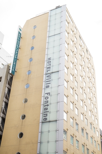 ホテルヴィラフォンテーヌ 東京大手町 1
