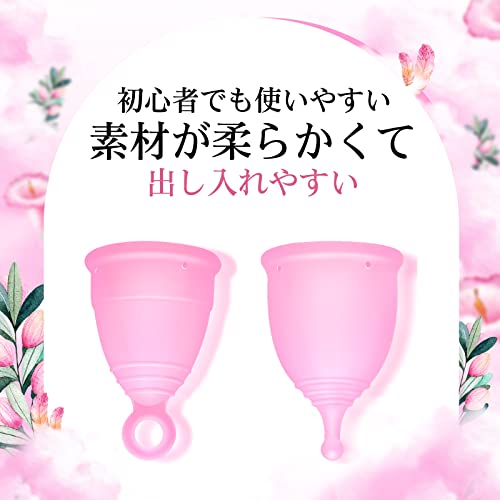 月経カップ（ボール型） 3