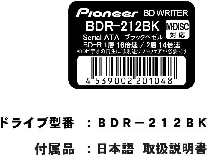 ブルーレイドライブ 3