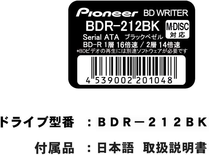 2022年】内蔵型ブルーレイドライブのおすすめ人気ランキング19選 | mybest