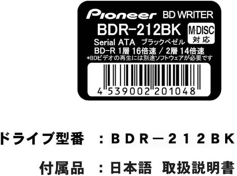 ブルーレイドライブ 3