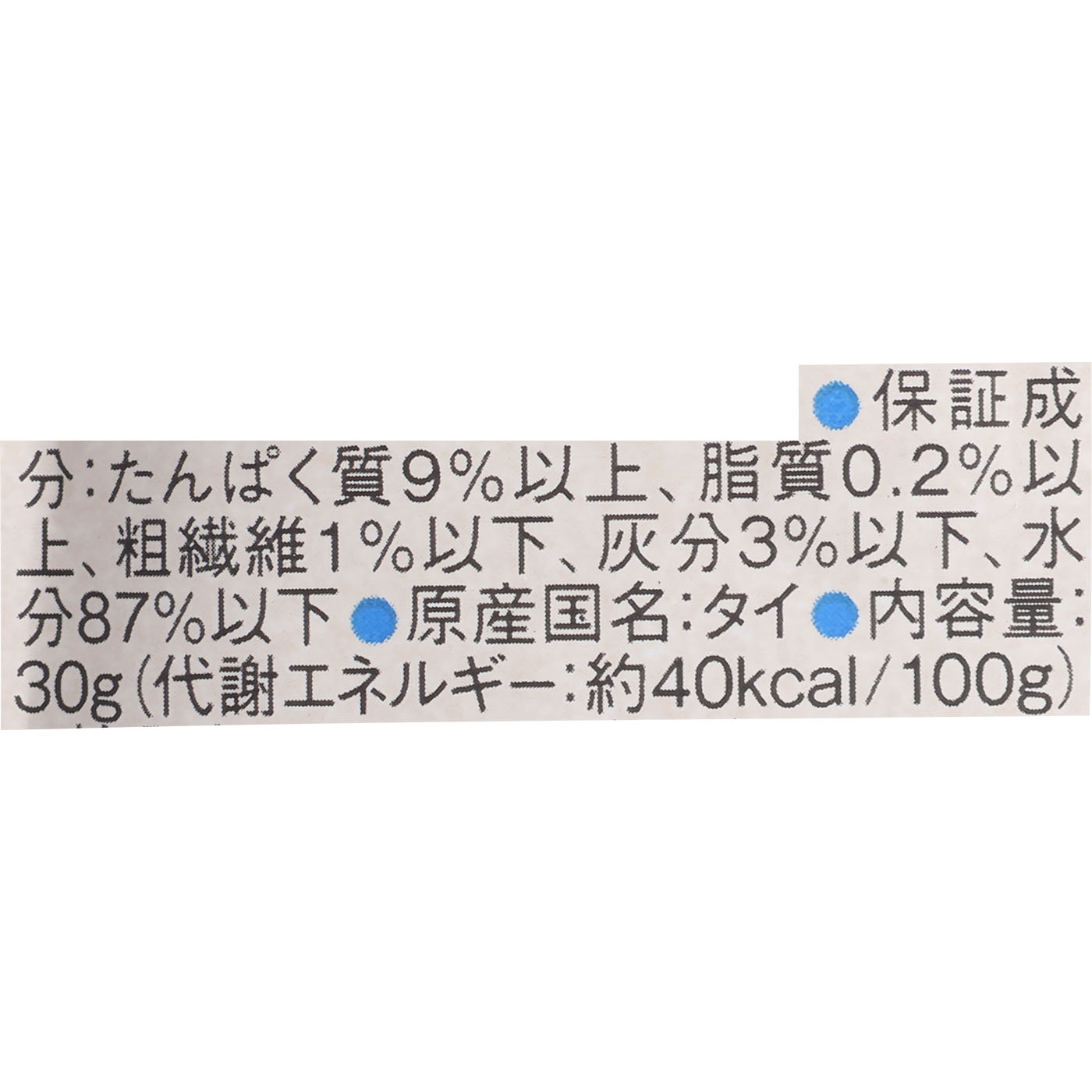 モンプチ プチリュクスパウチ ナチュラル 成猫 厳選かつお 3