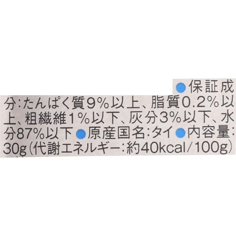 モンプチ プチリュクスパウチ ナチュラル 成猫 厳選かつお 3