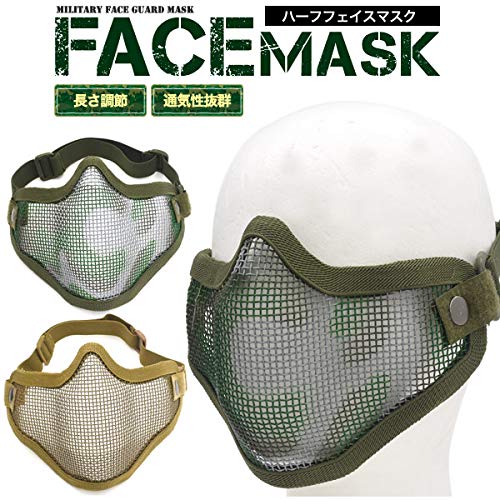 2022年】サバゲー用フェイスマスクのおすすめ人気ランキング10選 | mybest