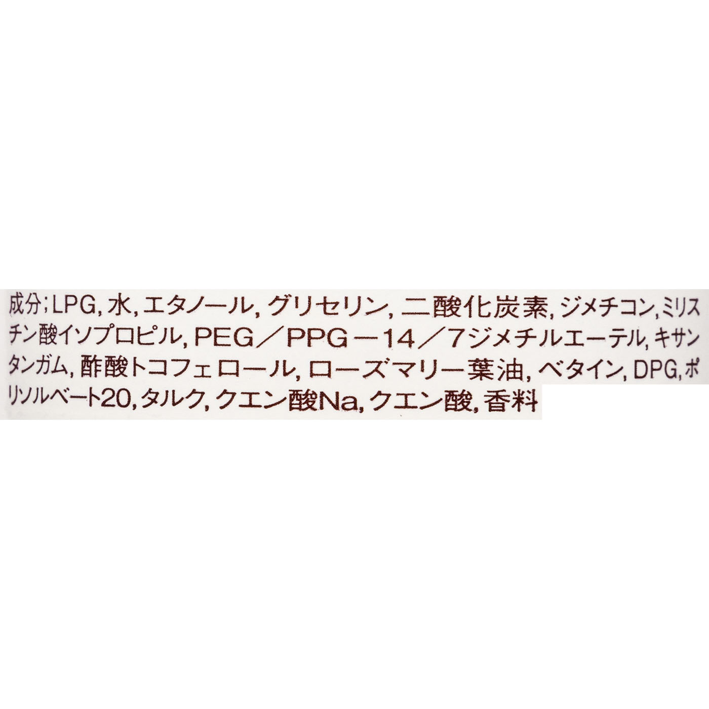 ブースターエッセンス 3