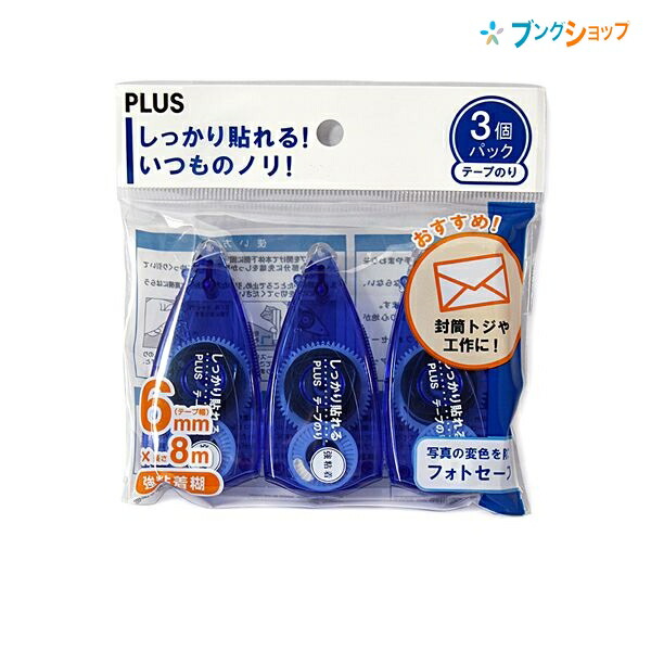 しっかり貼れるテープのり 1