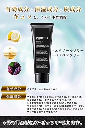 PHOENIX 4