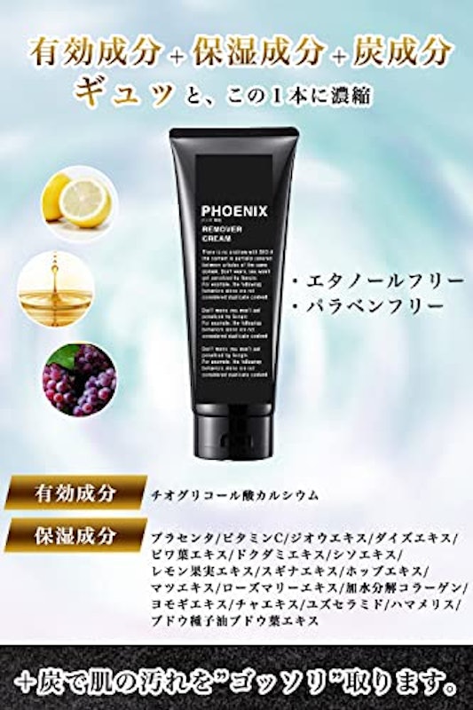 PHOENIX 4
