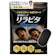 ジーフロンティア リラピタStrong 鼻呼吸テープ 1