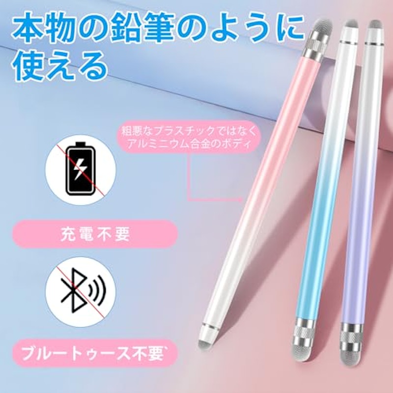 タッチペン 2