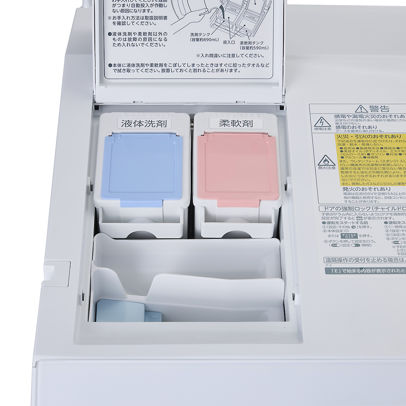 668極美品✨ 東芝 ZABOON 12kgドラム式洗濯機 高性能 取説付き✨ 668極美品✨ 東芝 ZABOON 12kgドラム式洗濯機 高性能 取説