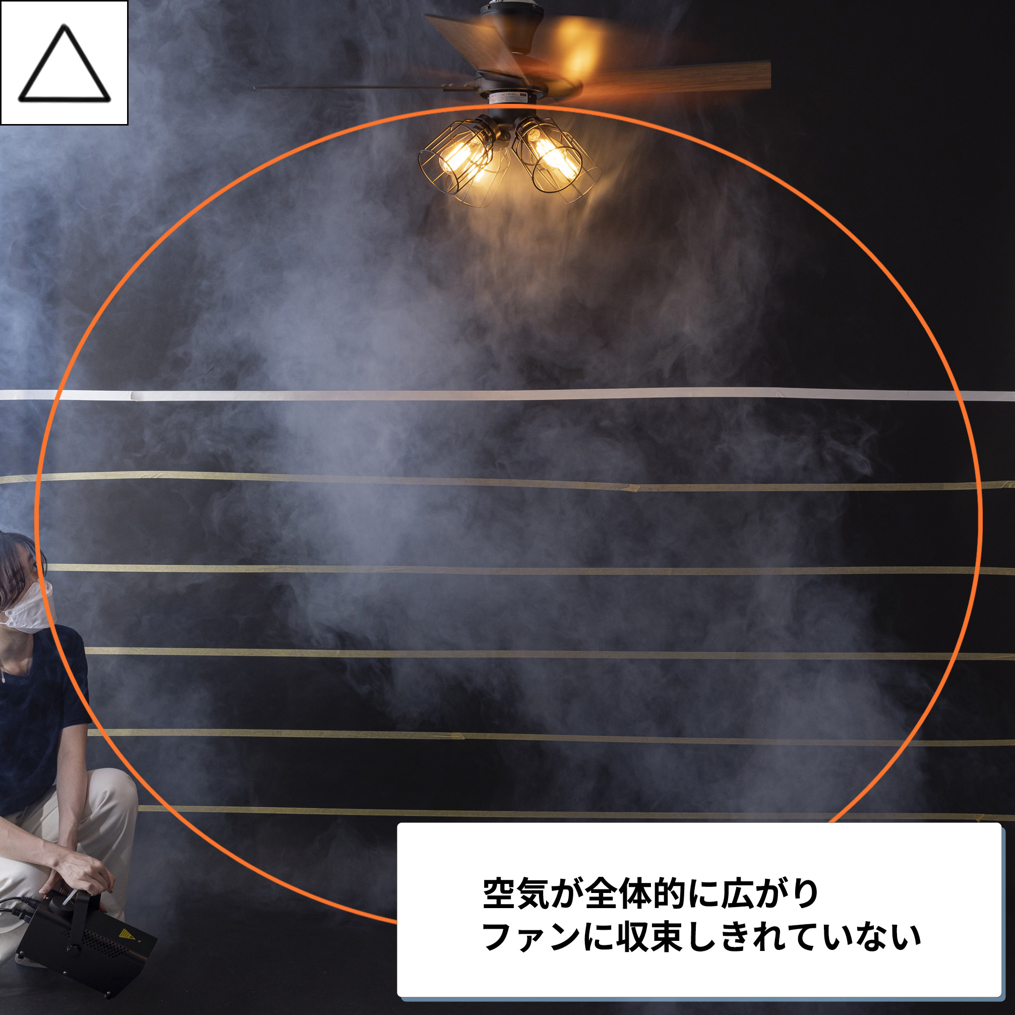 ライフオンプロダクツ JAVALO ELF シーリングファン JE-CF001Vを検証レビュー！シーリングファンライトの選び方も紹介 5