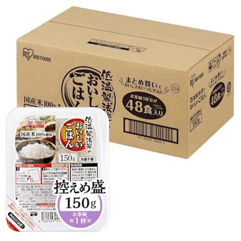 パックご飯 1
