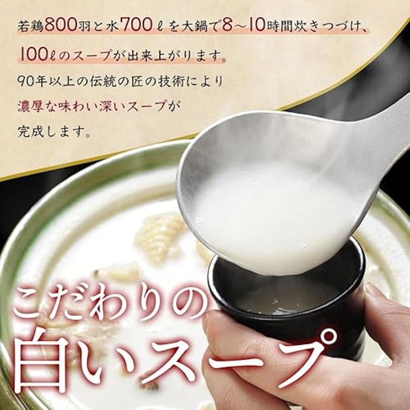 ギフトセット 『竹』 4
