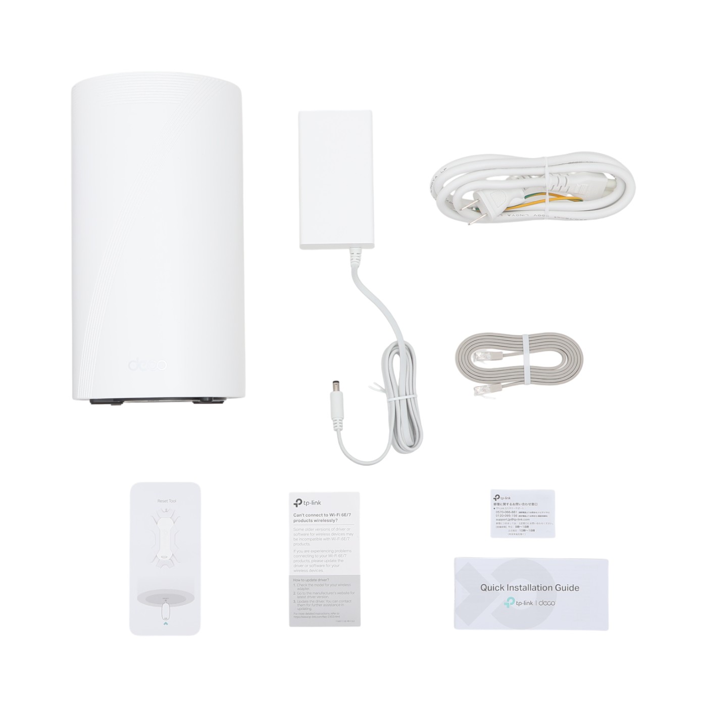 TP-Link BE22000 トライバンドメッシュWi-Fi 7ルーター Deco BE85を