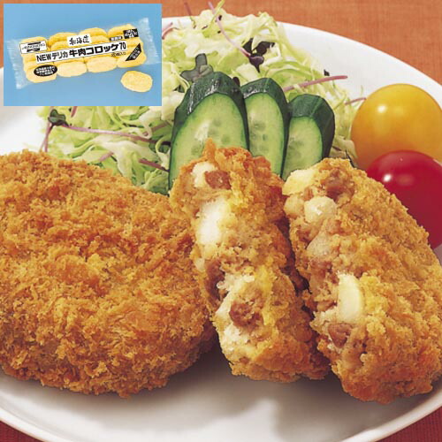 牛肉コロッケ 1