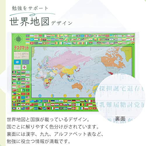 デスクマット〔小〕 3