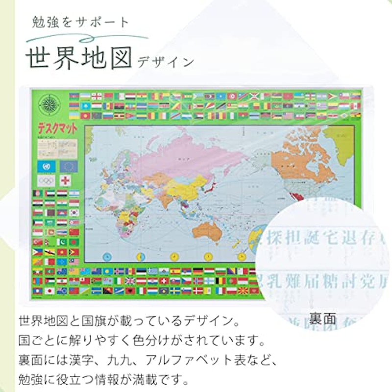 デスクマット〔小〕 3