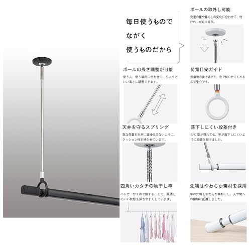 室内用物干し竿セット 2