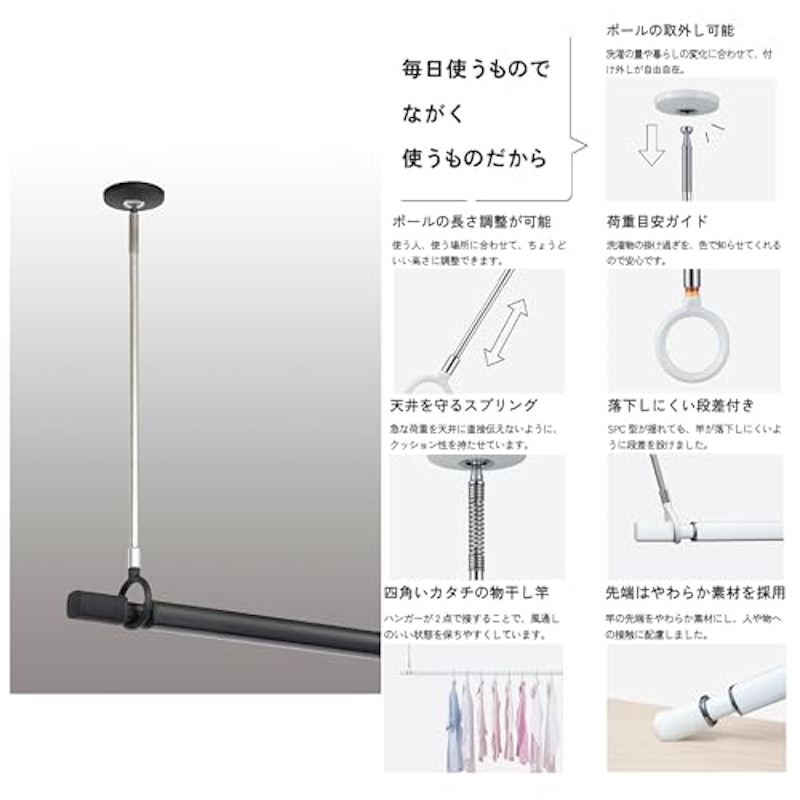 室内用物干し竿セット 2