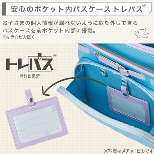 Newstar わんぱく組 ランドセル 7