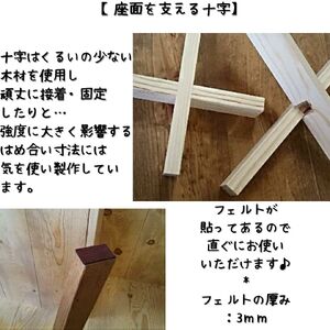 ハンドメイド 木製 丸スツール 3