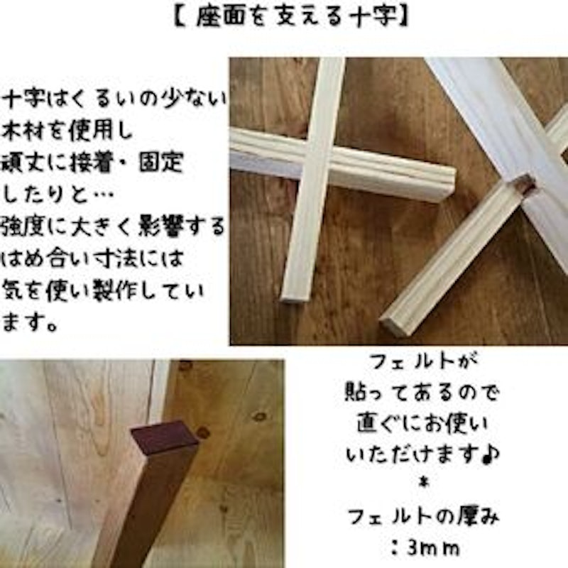 ハンドメイド 木製 丸スツール 3