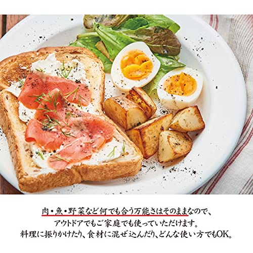 アウトドアスパイス ほりにしブラック 7