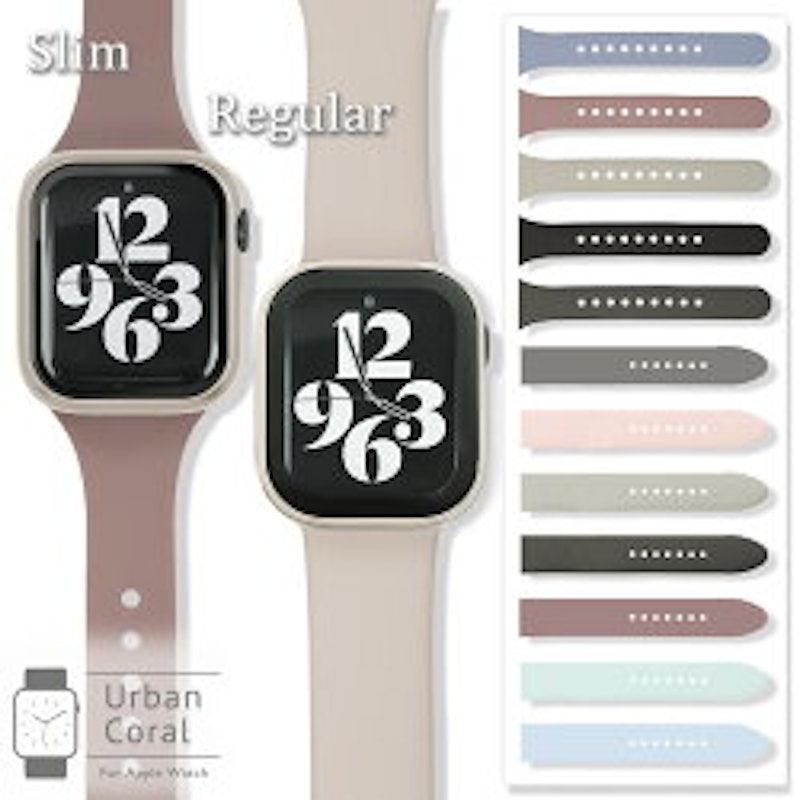 アップルウォッチバンド 1