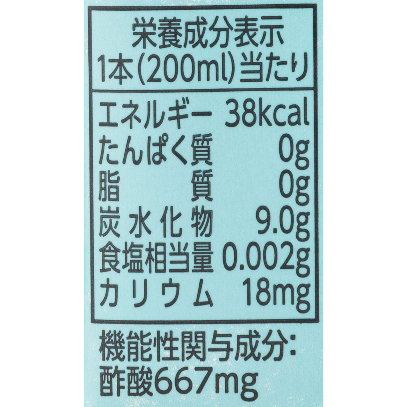 りんごのお酢 5