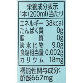 伊藤園 りんごのお酢を検証レビュー!りんご酢・飲むりんご酢の選び方も紹介 5