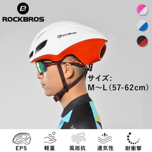 ヘルメット 5