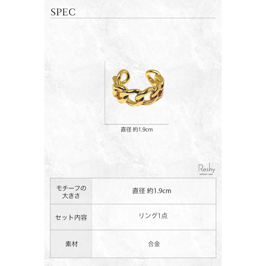 ゴールド チェーンリング 7