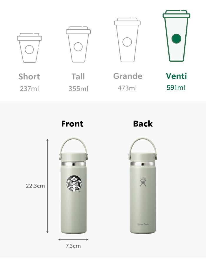 SS Hydro Flask タンブラー 5