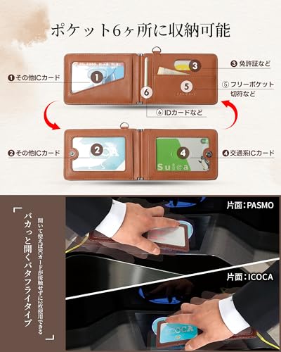  定期入れ 3