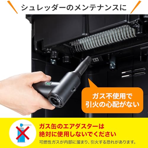電動エアダスター 4