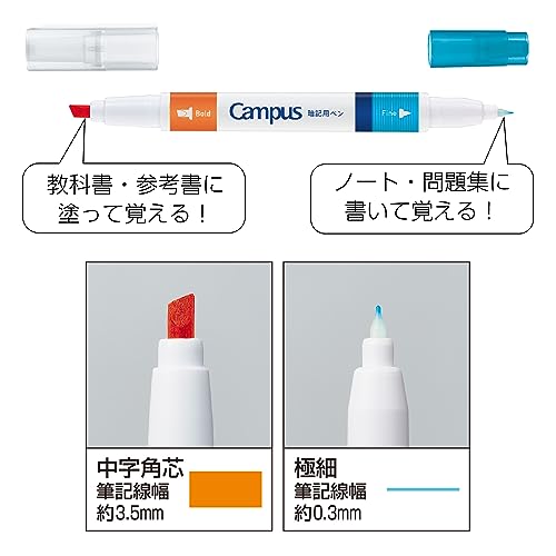青色シートで覚える暗記用ペンセット 3