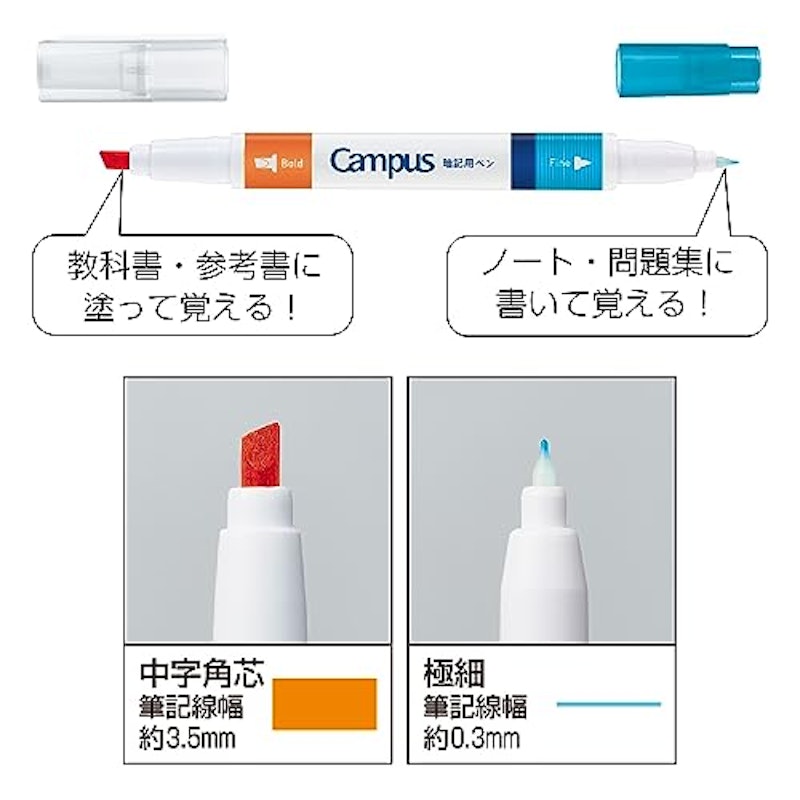 青色シートで覚える暗記用ペンセット 3