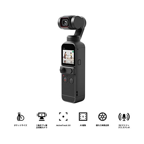 DJI POCKET 2 3
