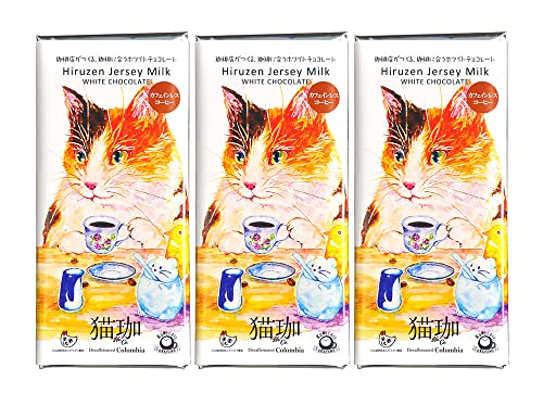 猫珈ホワイトチョコレートシリーズ コーヒービーンズ 2