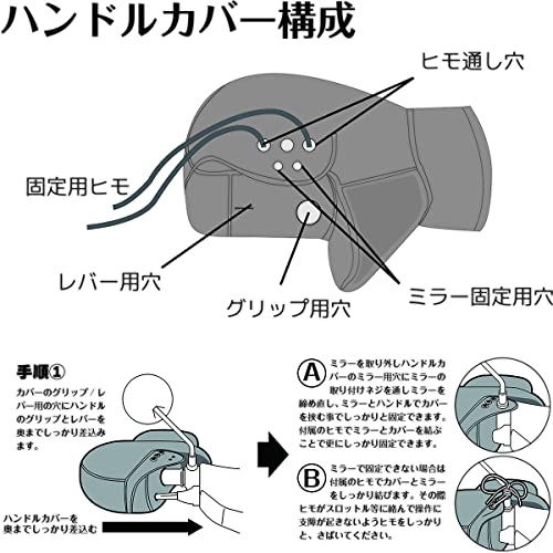 サマーハンドルカバー 5