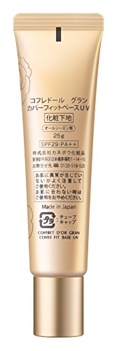 COFFRET D'OR Gran 化粧下地 SPF25 30g コフレドール グラン / カバーフィットベースUVの公式商品情報