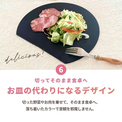 丸いまな板 8