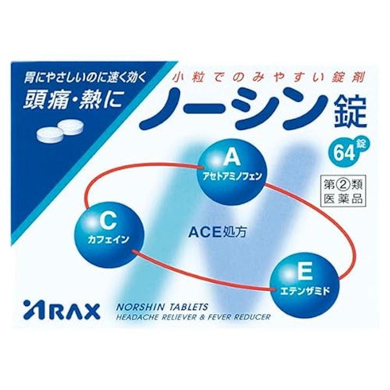 ノーシン錠 1
