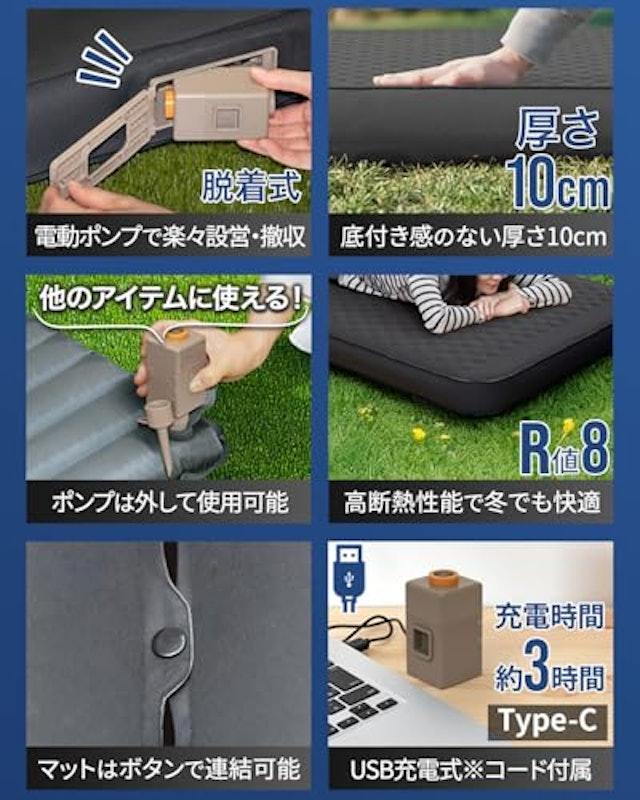 キャンプマット 3