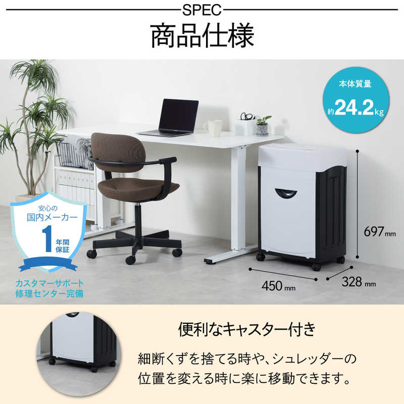 マイクロカットシュレッダーA3 7
