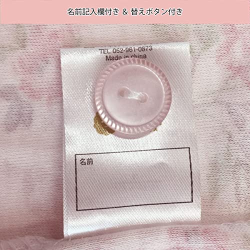 介護用パジャマ　 7