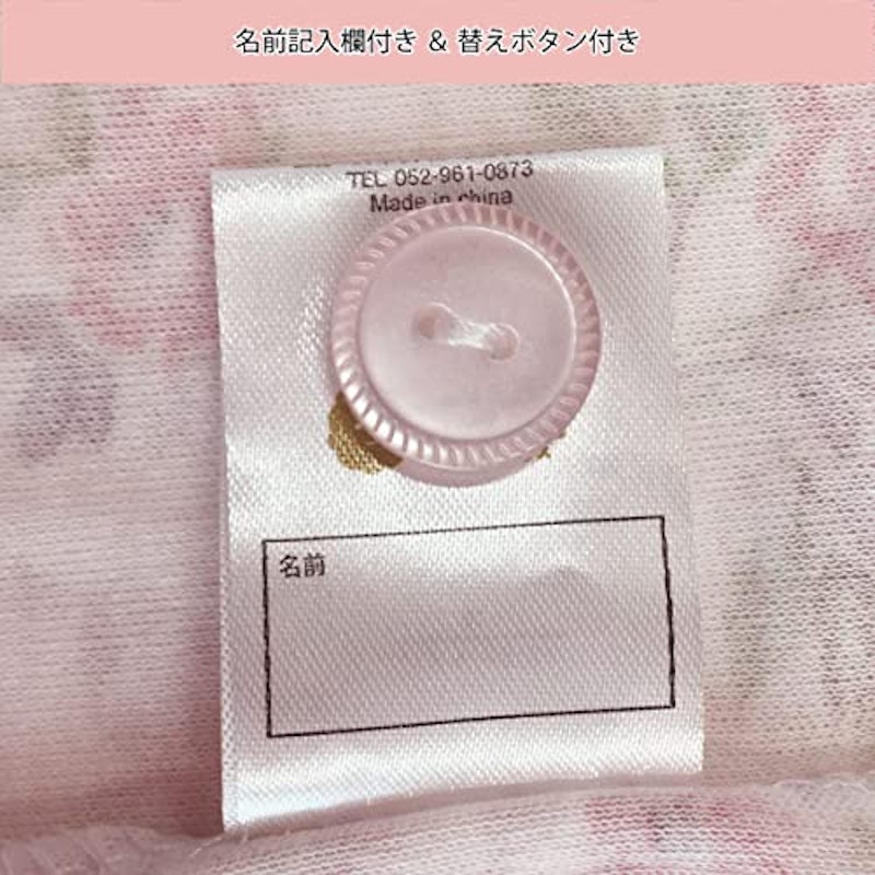介護用パジャマ 7